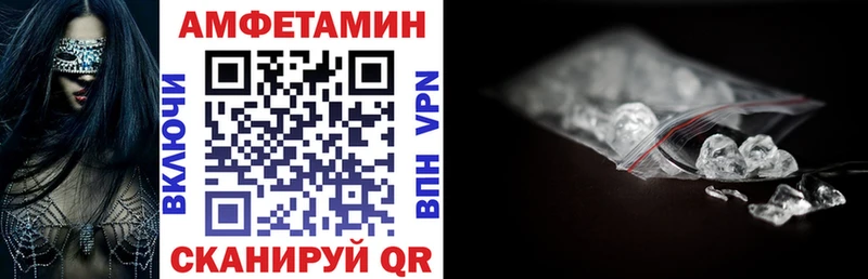что такое   Галич  блэк спрут маркетплейс  АМФ 97% 