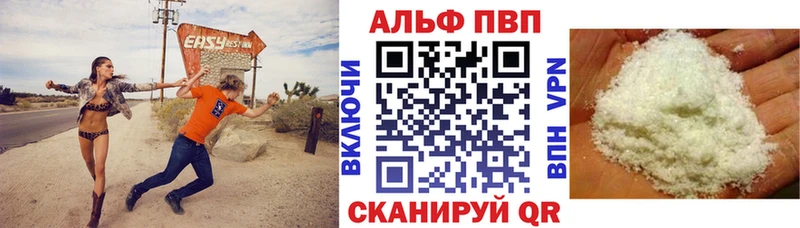 KRAKEN зеркало  Галич  Alpha PVP мука 