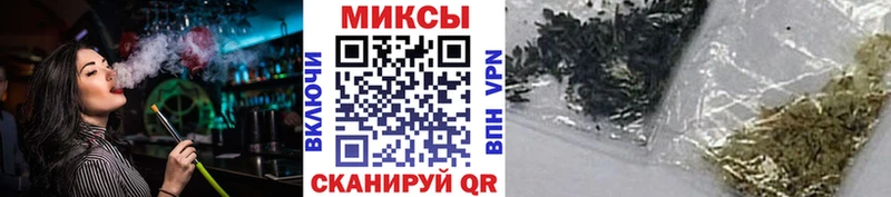 мега как войти  Галич  Бутират вода 