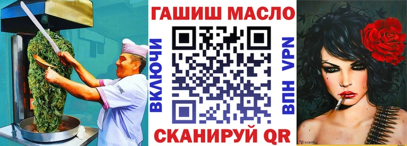 Печенье с ТГК марихуана  KRAKEN   Галич  даркнет сайт 