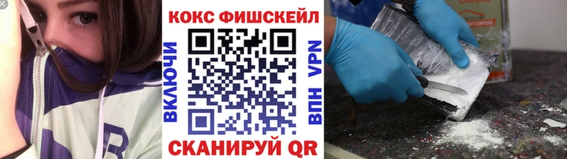 продажа наркотиков  Галич  Кокаин Колумбийский 