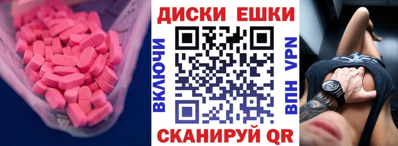 Экстази DUBAI  hydra ссылки  Галич 