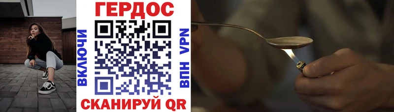 сайты даркнета формула  Галич  Героин VHQ 