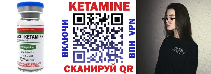 blacksprut как войти  Галич  Кетамин VHQ  купить  сайты 