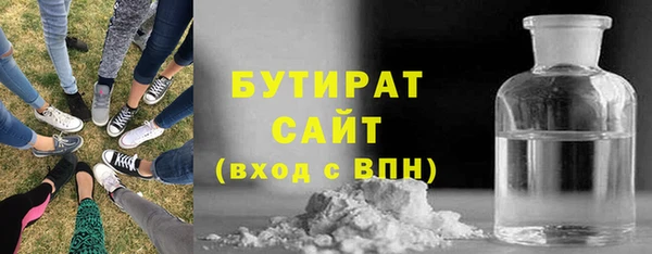 молекула духа Абдулино