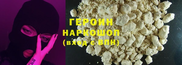 герыч Алексин