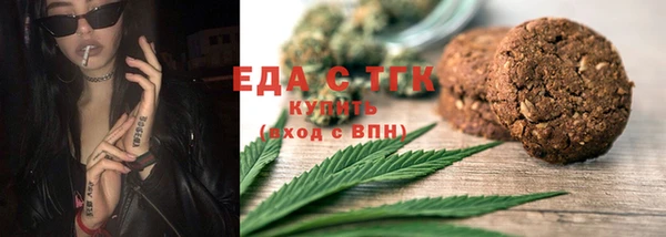 шишки Абинск