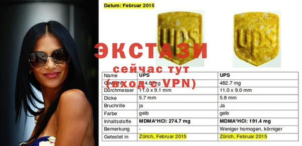 прущие крисы Алексеевка