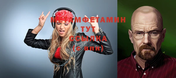 молекула духа Абдулино