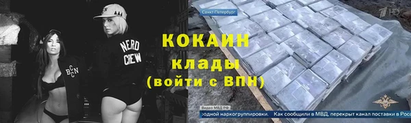 молекула духа Абдулино