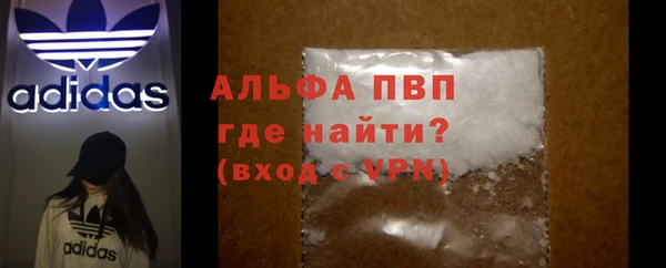 молекула духа Абдулино