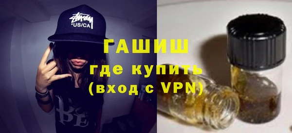 молекула духа Абдулино