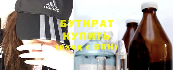 молекула духа Абдулино