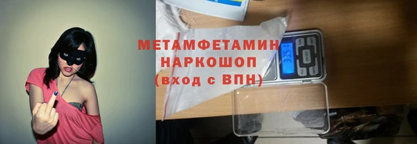 молекула духа Абдулино