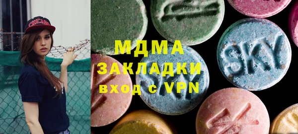 шишки Абинск