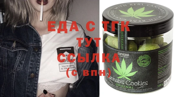 PSILOCYBIN Абаза
