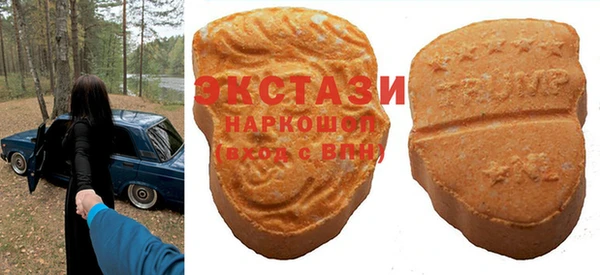 молекула духа Абдулино