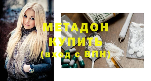 шишки Абинск