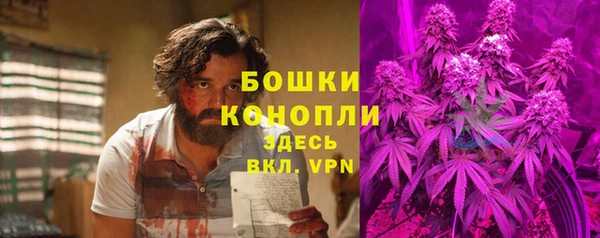 молекула духа Абдулино