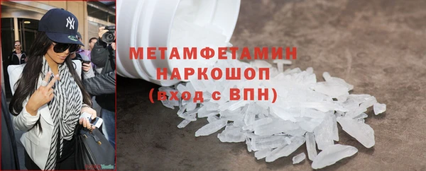 PSILOCYBIN Абаза