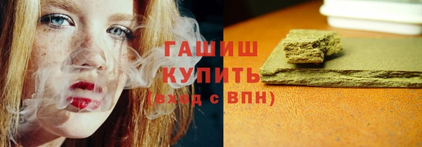 шишки Абинск