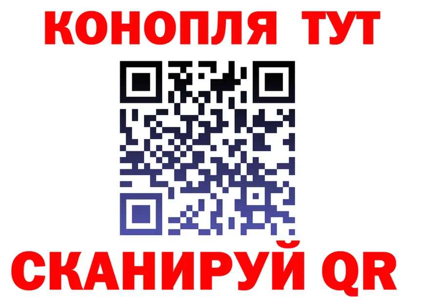 Кодеиновый сироп Lean Purple Drank ТОР shop mega Галич