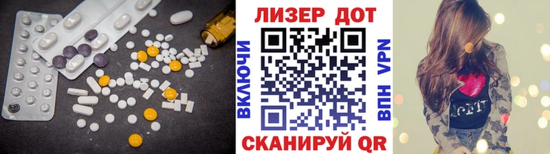 LSD-25 экстази кислота  закладка  Галич 