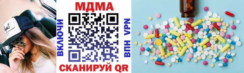 МДМА crystal  OMG ссылка  Галич  купить  