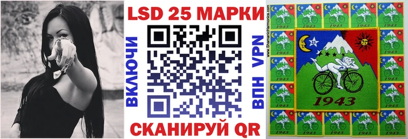 Марки N-bome 1500мкг  Галич 