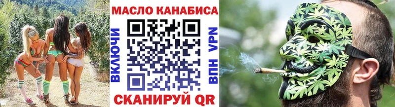 Дистиллят ТГК концентрат где продают наркотики Галич