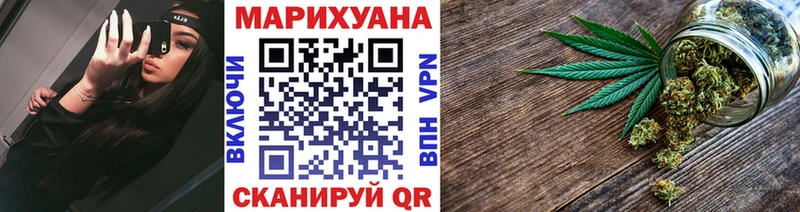 Каннабис план Галич